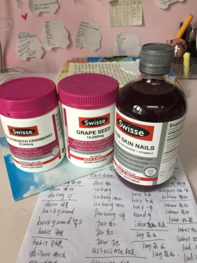 Swisse 澳洲保健品 海外进口 天然植物精华 血橙精华胶原蛋白液500ml 晒单图