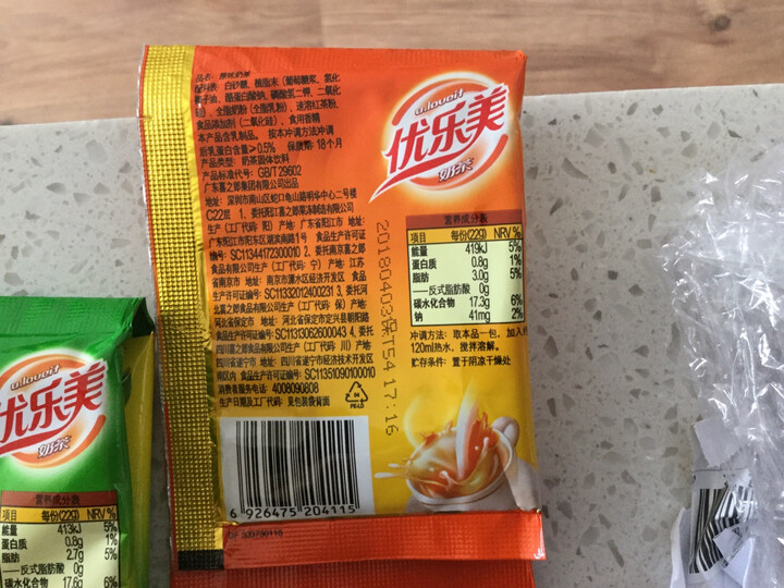 优乐美奶茶热评榜