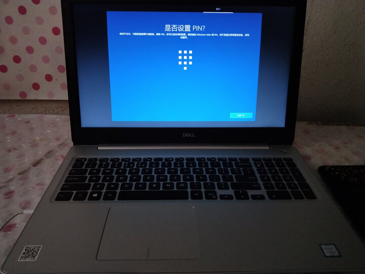 戴尔inspiron5570,戴尔inspiron5501 戴尔(dell) 灵越5570 15.