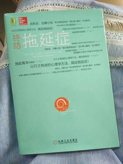 我是ADD,怎么了?! 晒单图