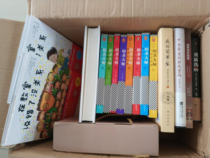 重新洗牌 小说 晒单图
