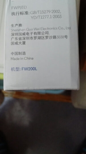 摩托罗拉(Motorola)FW200LC无线插卡电话机无线移动固话办公家用固定座机支持电信手机卡SIM卡(黑色) 晒单图