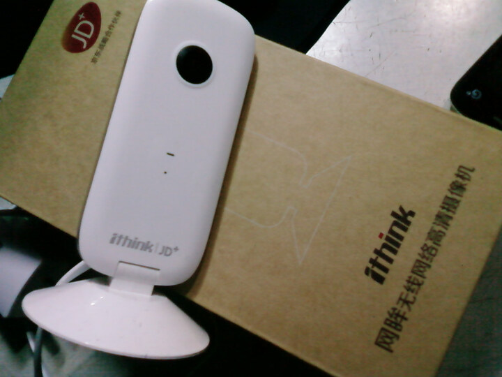 埃森客(Ithink)手立视 WIFI智能网络摄像机 720P
