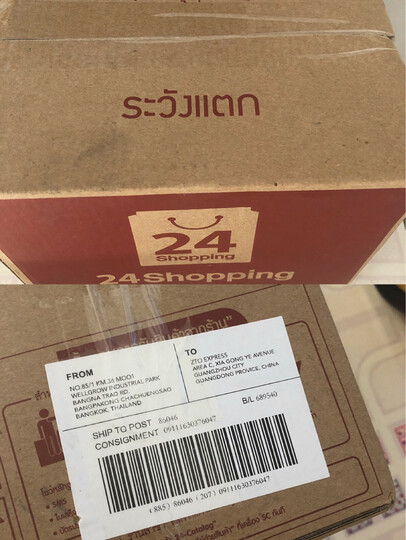 泰国进口 Mistine隔离防晒霜女身体乳面霜清爽保湿隔离霜BB多重防晒喷雾SPF50 婴儿肌BB霜15ml 晒单图