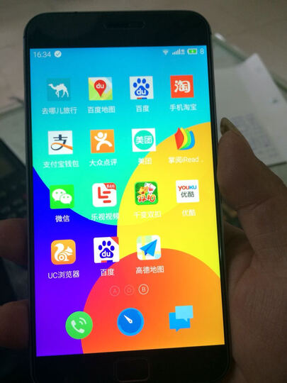 魅族 MX4 Pro 16GB 灰色 移动4G手机--手机很