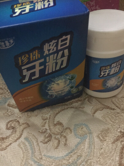 洗牙粉牙齿 洁牙粉白牙素黄牙烟牙牙垢烟渍牙结石牙贴牙膏 1瓶 晒单图