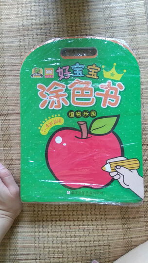简笔画升级版涂色本全8册 0-3-6岁宝宝画册涂鸦书 儿童美术启蒙学画入门填色书 晒单图