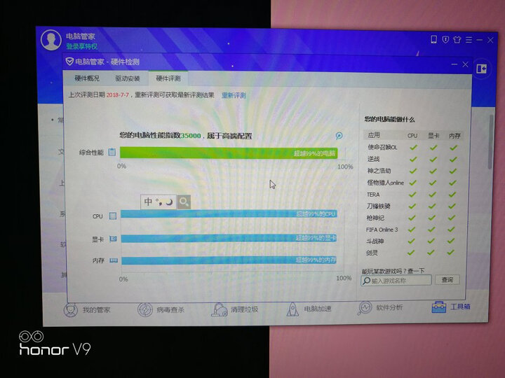 技嘉(GIGABYTE)GeForce GTX 1060 IXOC 1531-1746MHz/8008MHz 3G/192bit小机箱绝地求生/吃鸡显卡 晒单图