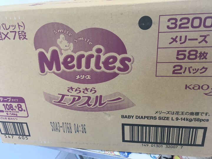 日本工厂直供 花王(Merries)妙而舒 纸尿裤 L58片 9-14kg 晒单图
