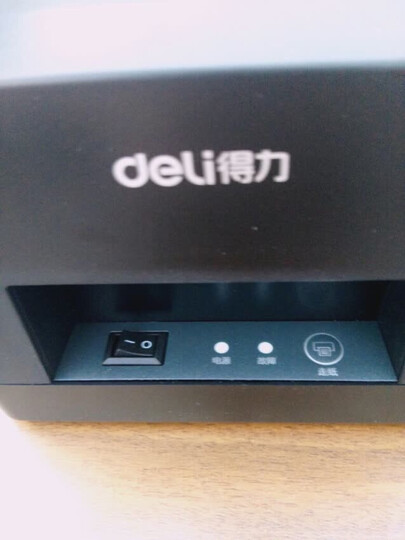 得力(deli)DL-220B 小票针式打印机 自动切纸微型针式打印机 晒单图