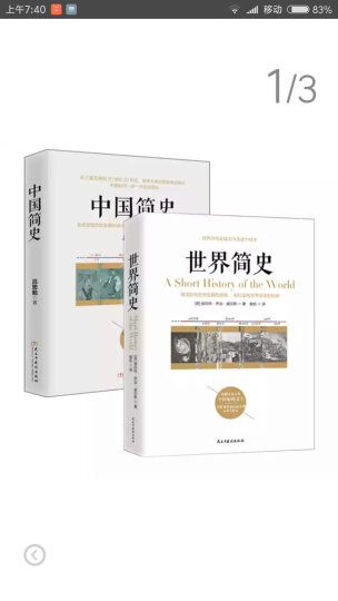 中国科普大奖图书典藏书系：数学大世界（典藏图书） 晒单图