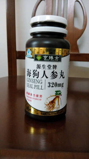亨博士 海狗人参丸100粒 男士保健品 缓解体力