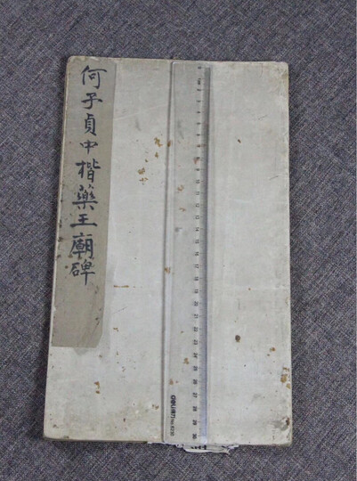 历代书法论文选 晒单图