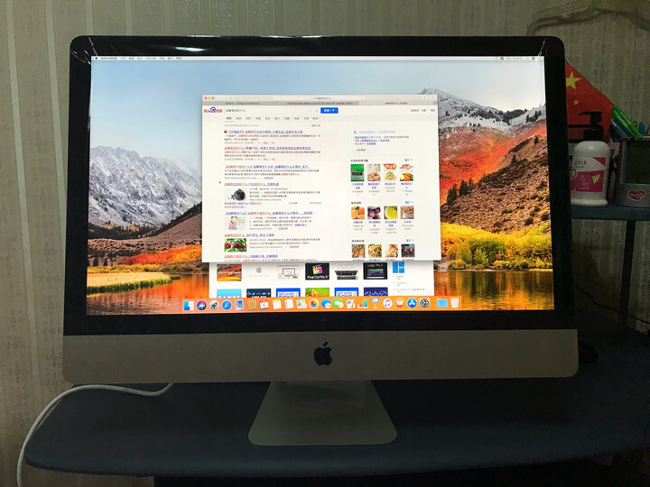 Apple iMac 27英寸一体机(2017款四核Core i5/8GB内存/1TB Fusion Drive/RP570显卡/5K屏 MNE92CH/A) 晒单图