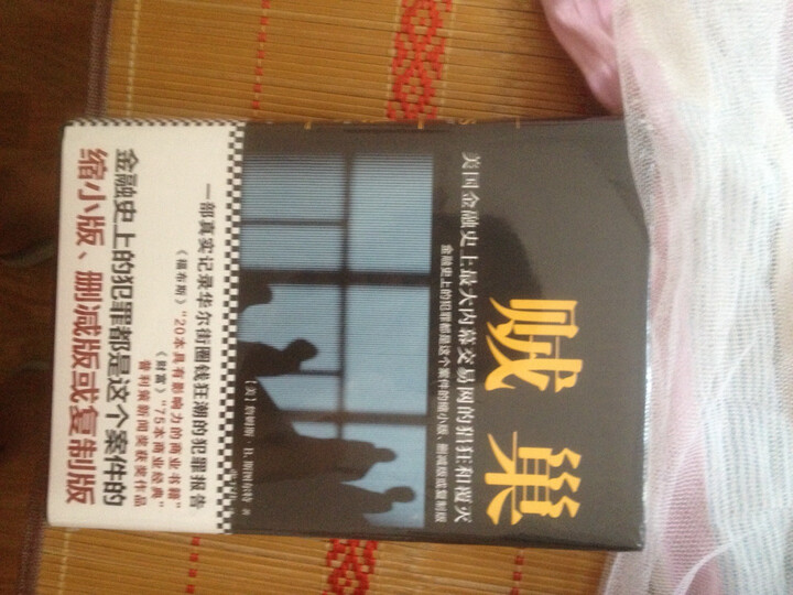 脑洞超市 晒单图