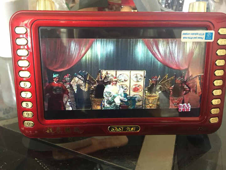 先科7英寸看戏机唱戏机老人视频播放器收音机