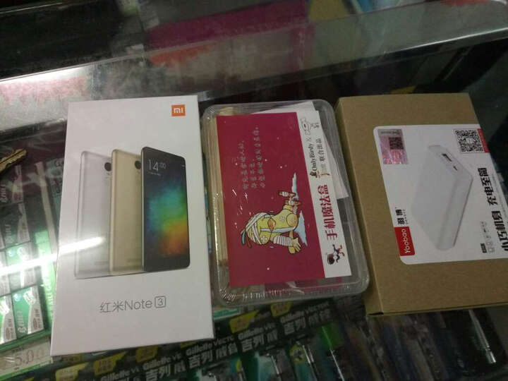 Note 3 高配双网通版 银白色 移动联通4G手机 