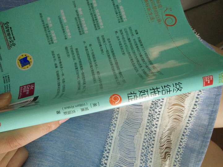 我是ADD,怎么了?! 晒单图