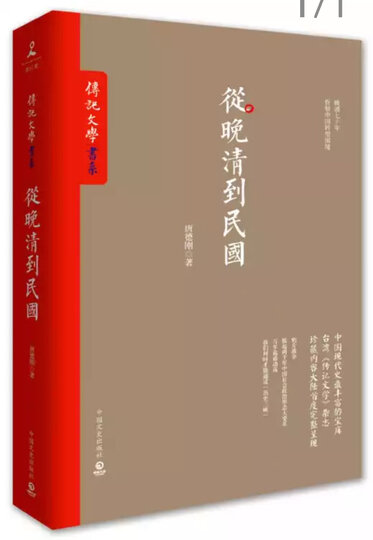 我脑袋里的怪东西 晒单图