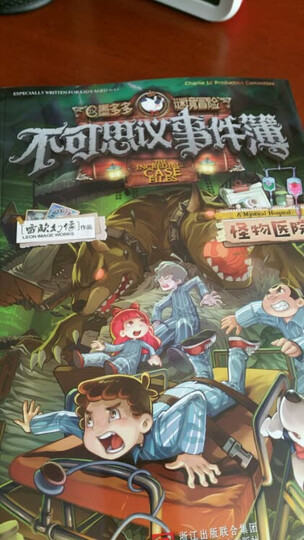 管理术:如何运用宗教的智慧做管理 晒单图
