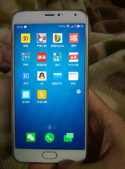 魅族 PRO5 32GB 银白色 移动联通双4G手机 双