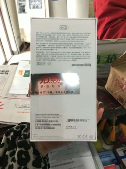 1699) 64G 玫瑰金色 移动联通电信4G手机--今