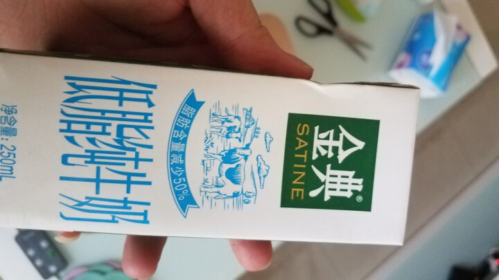 伊利金典高钙低脂纯牛奶整箱 250ml*12盒（新老包装随机）礼盒装 晒单图