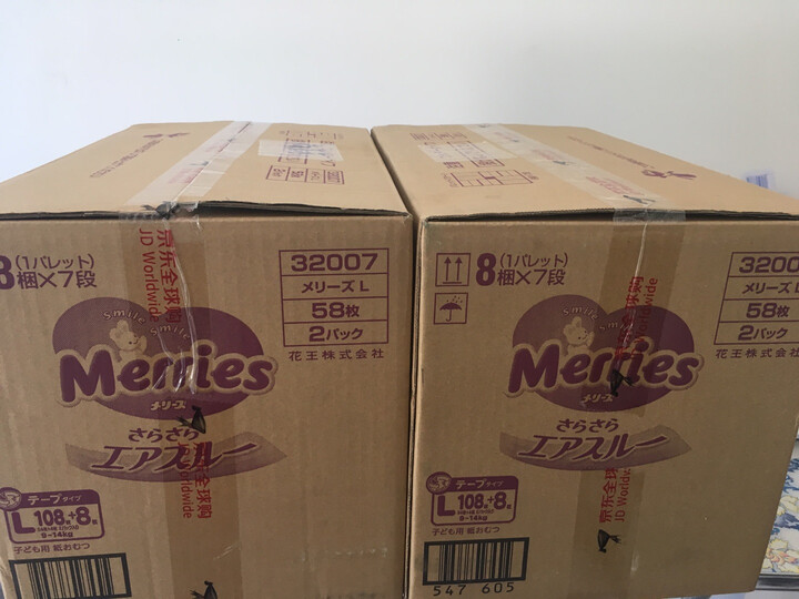日本工厂直供 花王(Merries)妙而舒 纸尿裤 L58片 9-14kg 晒单图