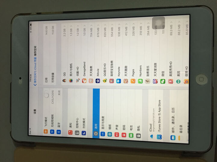 Apple iPad mini 2 7.9英寸平板电脑 银色(32G