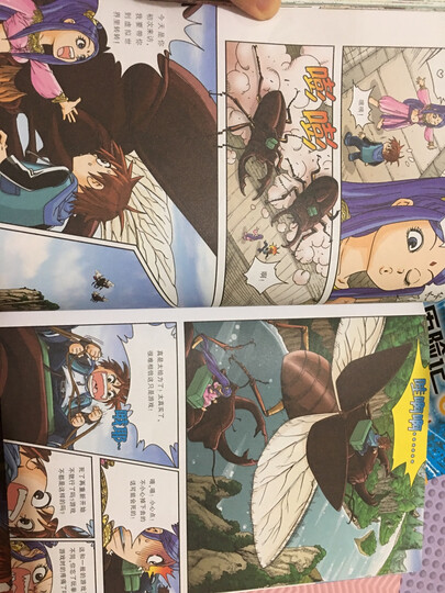 我的第一本科学漫画书·数学世界历险记(5):黑暗中的怪物 晒单图