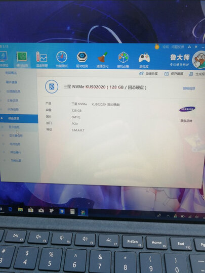 微软(Microsoft)Surface Pro 特制版专业键盘盖(湖光绿) 晒单图
