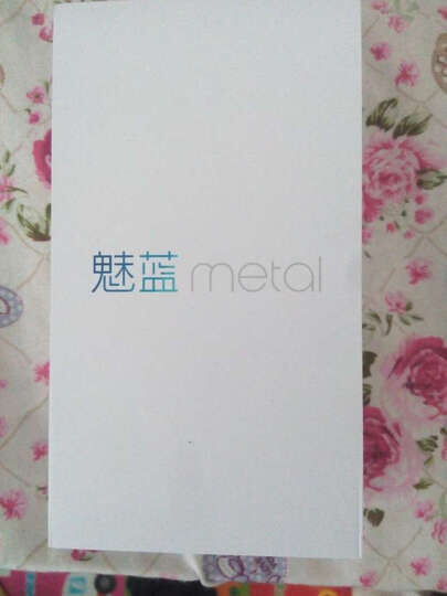 魅族 魅蓝metal 16GB 白色 移动联通双4G手机