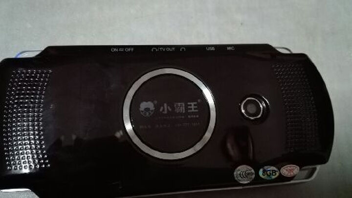 小霸王掌机psp游戏机s4000A 4.3英寸8G街机之