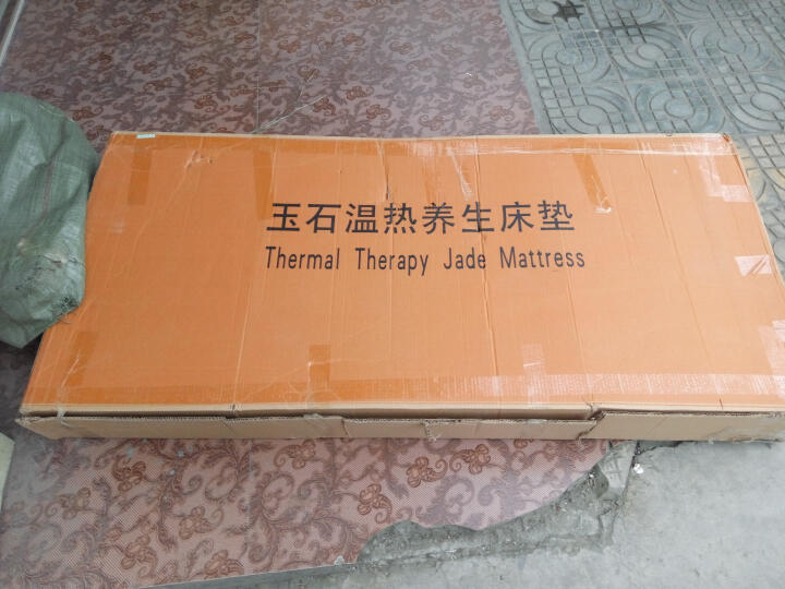 满乡玉宝 网面玉石床垫双温双控远红外电加热理疗床垫托玛琳汗蒸床垫 火炕榻榻米岫岩玉夏凉席子单人双人 200cm*230cm送超长波 晒单图