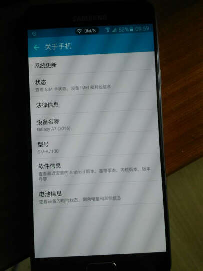 星 Galaxy A7 (SM-A7100) 精灵黑 全网通4G手