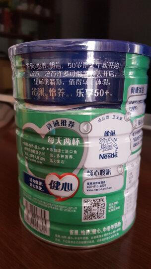 雀巢成人奶粉怎么样_雀巢成人奶粉多少钱_雀