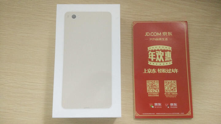 锤子 坚果全网通 32GB 灰色 移动联通电信4G手