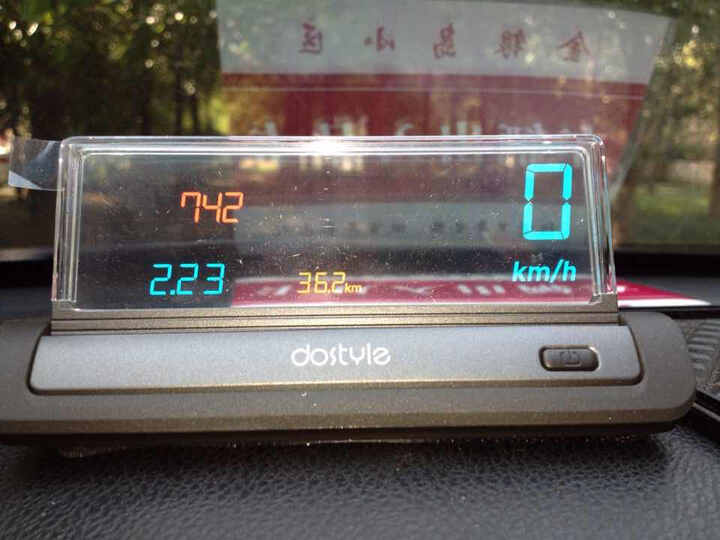 dostyle DH303 HUD抬头显示器 手机蓝牙GPS