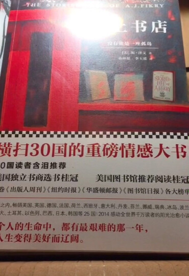 时光倒流的女孩 晒单图