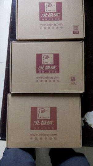 北极绒(Bejirog):产品还可以,投诉京东物流配送