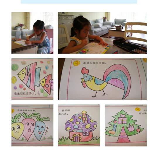 我的绘画书《幼儿美术创意画册》 儿童画教材 套装6册 晒单图
