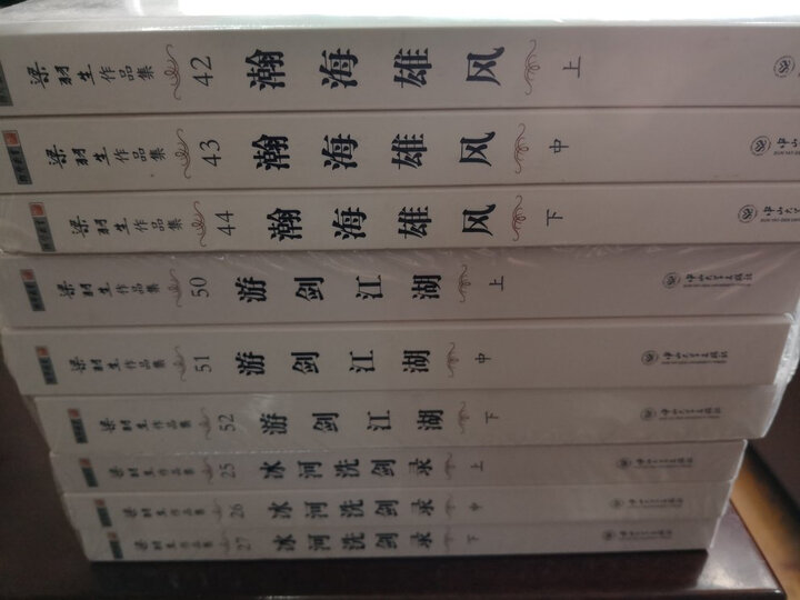 (朗声名家插画版)梁羽生作品集_牧野流星(56_58)(全三册) 晒单图