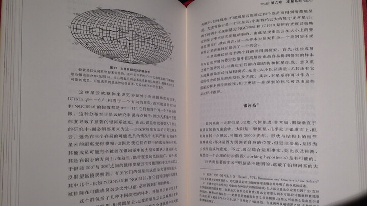 科学素养文库·科学元典丛书:自然哲学之数学原理 晒单图