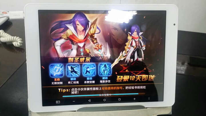 统平板电脑 9.7英寸(Intel x5处理器 12核显卡 4