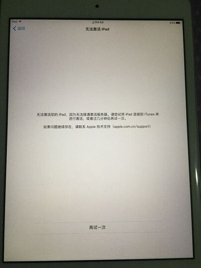 Apple iPad mini 2 平板电脑 7.9英寸(16G WLA