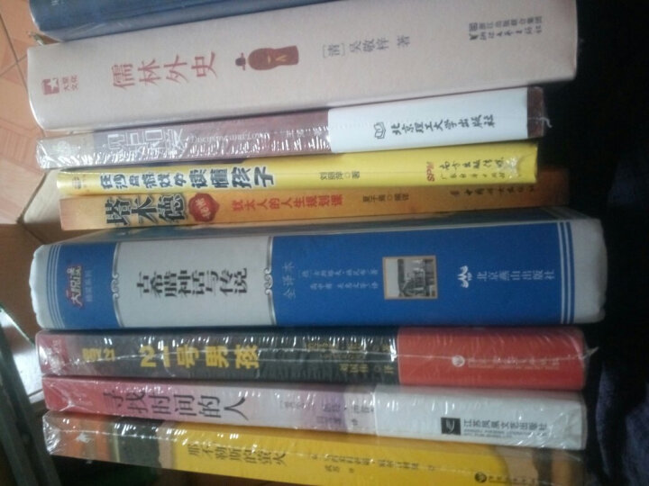伊索寓言/经典畅销文学小说中英对照足本童话书·振宇书虫(英汉对照注释版) 晒单图