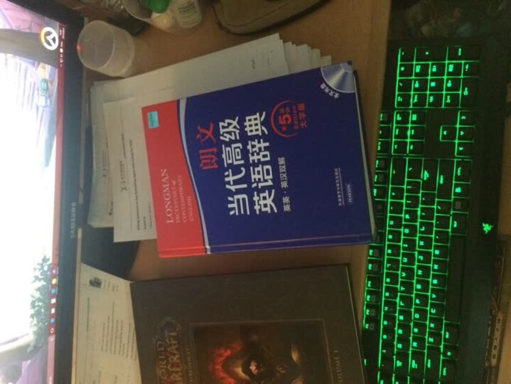 朗文多功能英汉双解词典(第五版) 晒单图