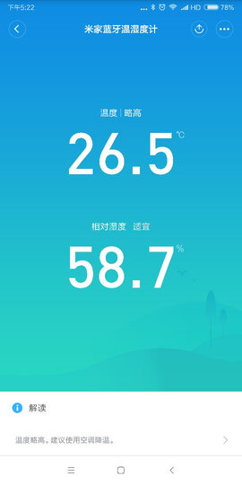 小米米家空气净化器MAX APP控制 高CADR值 低噪音 空气质量屏幕显示 晒单图