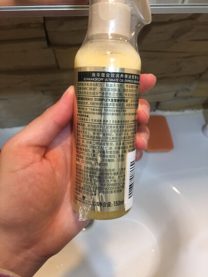 施华蔻(Schwarzkopf)维他命丰盈无硅营养水150ml(护发素 针对细软扁塌发质)(新老包装随机) 晒单图