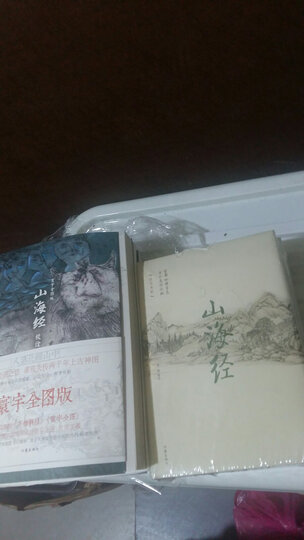 中国人的修养 晒单图